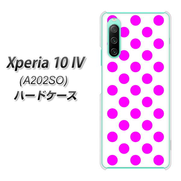 Xperia 10 IV A202SO SoftBank 高画質仕上げ 背面印刷 ハードケース【1351 シンプルビッグ紫白】