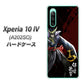 Xperia 10 IV A202SO SoftBank 高画質仕上げ 背面印刷 ハードケース【AB809 伊達政宗 イラストと花押】