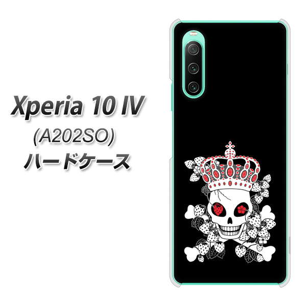 Xperia 10 IV A202SO SoftBank 高画質仕上げ 背面印刷 ハードケース【AG801 苺骸骨王冠（黒）】