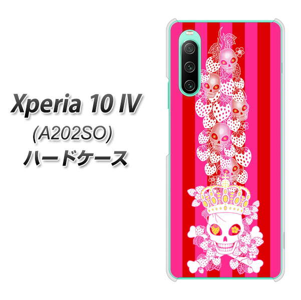 Xperia 10 IV A202SO SoftBank 高画質仕上げ 背面印刷 ハードケース【AG803 苺骸骨王冠蔦（ピンク）】