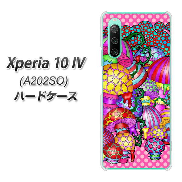Xperia 10 IV A202SO SoftBank 高画質仕上げ 背面印刷 ハードケース【AG806 きのこ（ピンク）】