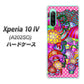 Xperia 10 IV A202SO SoftBank 高画質仕上げ 背面印刷 ハードケース【AG806 きのこ（ピンク）】