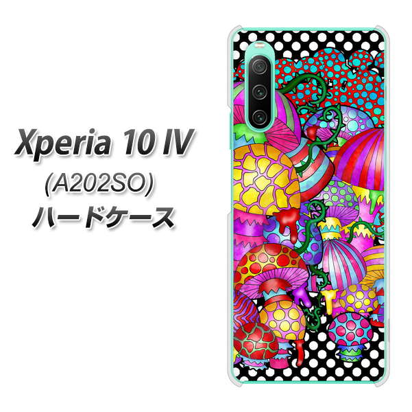 Xperia 10 IV A202SO SoftBank 高画質仕上げ 背面印刷 ハードケース【AG807 きのこ（黒）】