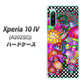 Xperia 10 IV A202SO SoftBank 高画質仕上げ 背面印刷 ハードケース【AG807 きのこ（黒）】