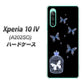 Xperia 10 IV A202SO SoftBank 高画質仕上げ 背面印刷 ハードケース【AG812 蝶の王冠鳥かご（黒×青）】