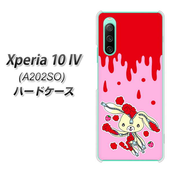 Xperia 10 IV A202SO SoftBank 高画質仕上げ 背面印刷 ハードケース【AG813 ジッパーうさぎのジッピョン（ピンク×赤）】