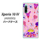 Xperia 10 IV A202SO SoftBank 高画質仕上げ 背面印刷 ハードケース【AG817 トランプティー（ピンク）】