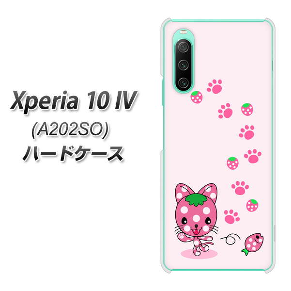Xperia 10 IV A202SO SoftBank 高画質仕上げ 背面印刷 ハードケース【AG819 イチゴ猫のにゃんベリー（ピンク）】