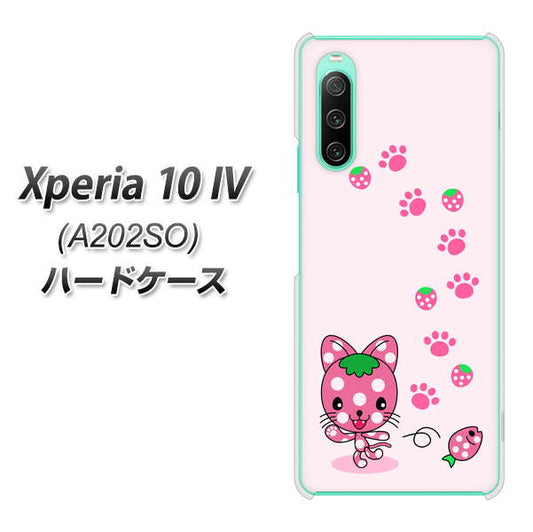 Xperia 10 IV A202SO SoftBank 高画質仕上げ 背面印刷 ハードケース【AG819 イチゴ猫のにゃんベリー（ピンク）】