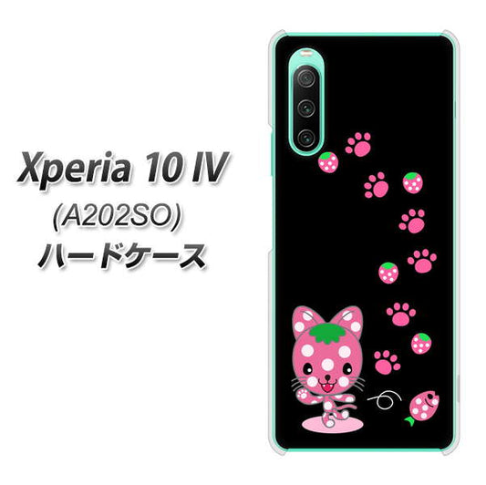 Xperia 10 IV A202SO SoftBank 高画質仕上げ 背面印刷 ハードケース【AG820 イチゴ猫のにゃんベリー（黒）】