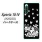 Xperia 10 IV A202SO SoftBank 高画質仕上げ 背面印刷 ハードケース【AG837 苺兎（黒）】