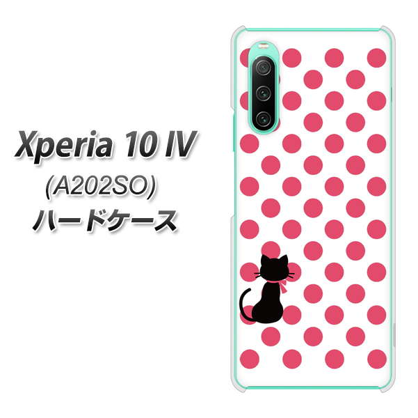 Xperia 10 IV A202SO SoftBank 高画質仕上げ 背面印刷 ハードケース【EK807 ネコとシンプル ピンク】