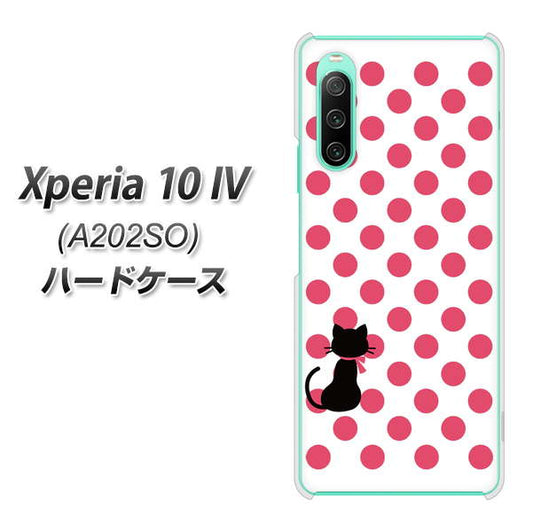 Xperia 10 IV A202SO SoftBank 高画質仕上げ 背面印刷 ハードケース【EK807 ネコとシンプル ピンク】