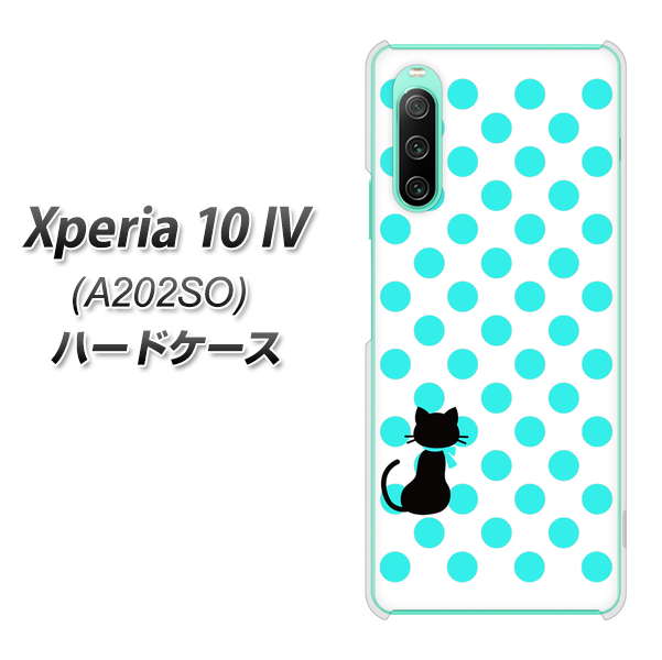 Xperia 10 IV A202SO SoftBank 高画質仕上げ 背面印刷 ハードケース【EK809 ネコとシンプル ライトブルー】