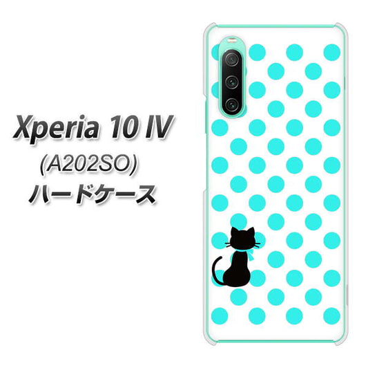 Xperia 10 IV A202SO SoftBank 高画質仕上げ 背面印刷 ハードケース【EK809 ネコとシンプル ライトブルー】