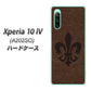 Xperia 10 IV A202SO SoftBank 高画質仕上げ 背面印刷 ハードケース【EK823 レザー風ユリ】