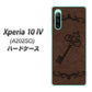 Xperia 10 IV A202SO SoftBank 高画質仕上げ 背面印刷 ハードケース【EK824 レザー風アンティークキー】