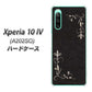 Xperia 10 IV A202SO SoftBank 高画質仕上げ 背面印刷 ハードケース【EK825 レザー風グラスフレーム】