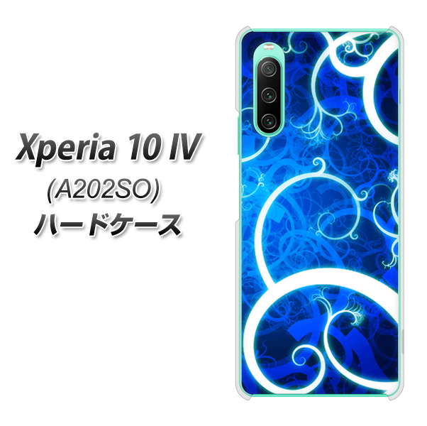 Xperia 10 IV A202SO SoftBank 高画質仕上げ 背面印刷 ハードケース【EK850 神秘の草】