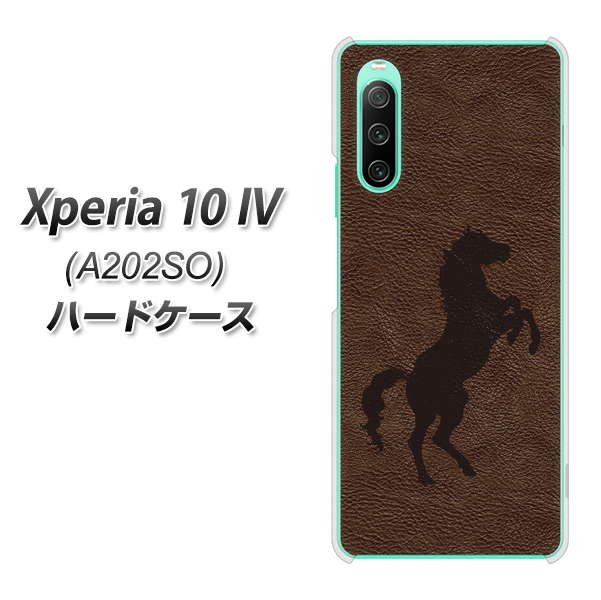 Xperia 10 IV A202SO SoftBank 高画質仕上げ 背面印刷 ハードケース【EK861 レザー風馬】