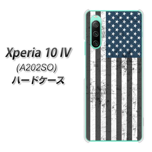 Xperia 10 IV A202SO SoftBank 高画質仕上げ 背面印刷 ハードケース【EK864 アメリカンフラッグビンテージ】