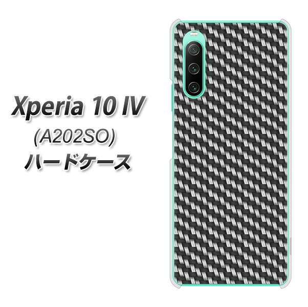 Xperia 10 IV A202SO SoftBank 高画質仕上げ 背面印刷 ハードケース【EK877 ブラックカーボン】