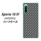 Xperia 10 IV A202SO SoftBank 高画質仕上げ 背面印刷 ハードケース【EK877 ブラックカーボン】