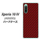 Xperia 10 IV A202SO SoftBank 高画質仕上げ 背面印刷 ハードケース【EK906 レッドカーボン】