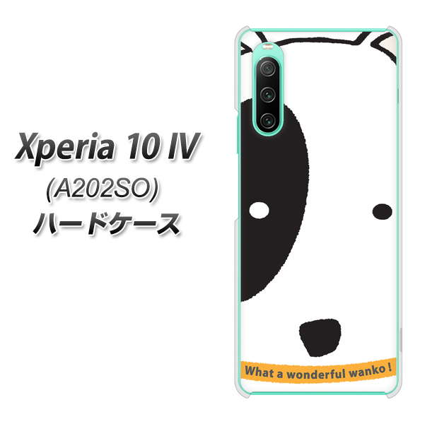 Xperia 10 IV A202SO SoftBank 高画質仕上げ 背面印刷 ハードケース【IA800 わんこ】