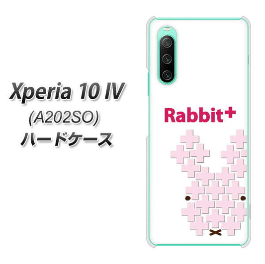 Xperia 10 IV A202SO SoftBank 高画質仕上げ 背面印刷 ハードケース【IA802 Rabbit＋】