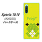 Xperia 10 IV A202SO SoftBank 高画質仕上げ 背面印刷 ハードケース【IA806 Frog＋】