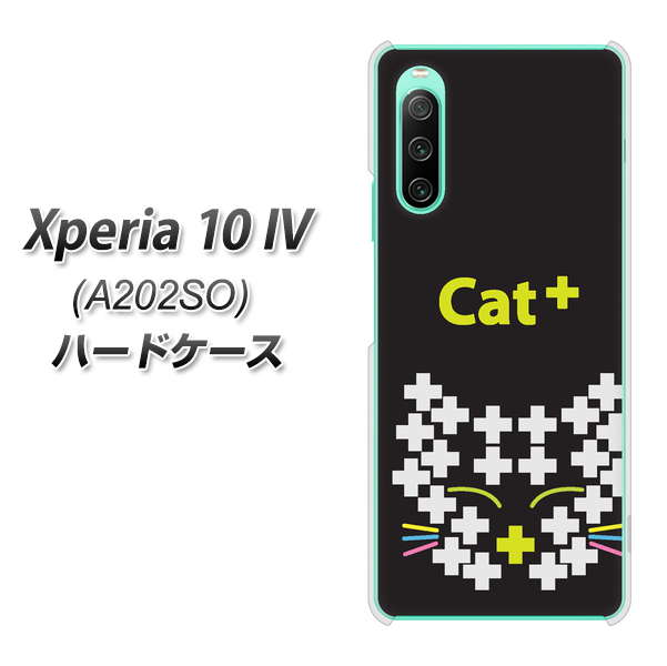 Xperia 10 IV A202SO SoftBank 高画質仕上げ 背面印刷 ハードケース【IA807 Cat＋】