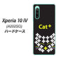 Xperia 10 IV A202SO SoftBank 高画質仕上げ 背面印刷 ハードケース【IA807 Cat＋】