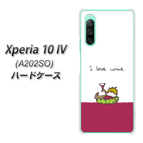 Xperia 10 IV A202SO SoftBank 高画質仕上げ 背面印刷 ハードケース【IA811 ワインの神様】