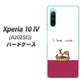 Xperia 10 IV A202SO SoftBank 高画質仕上げ 背面印刷 ハードケース【IA811 ワインの神様】