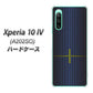 Xperia 10 IV A202SO SoftBank 高画質仕上げ 背面印刷 ハードケース【IB907 グラデーションドット】