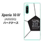 Xperia 10 IV A202SO SoftBank 高画質仕上げ 背面印刷 ハードケース【IB921 サッカーボール】