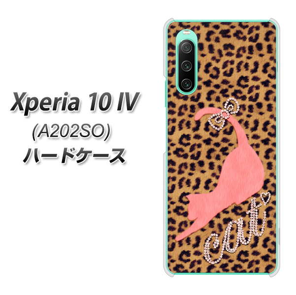 Xperia 10 IV A202SO SoftBank 高画質仕上げ 背面印刷 ハードケース【KG801 キャットレオパード（ブラウン）】