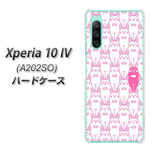 Xperia 10 IV A202SO SoftBank 高画質仕上げ 背面印刷 ハードケース【MA914 パターン ウサギ】