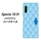 Xperia 10 IV A202SO SoftBank 高画質仕上げ 背面印刷 ハードケース【MA917 パターン ペンギン】