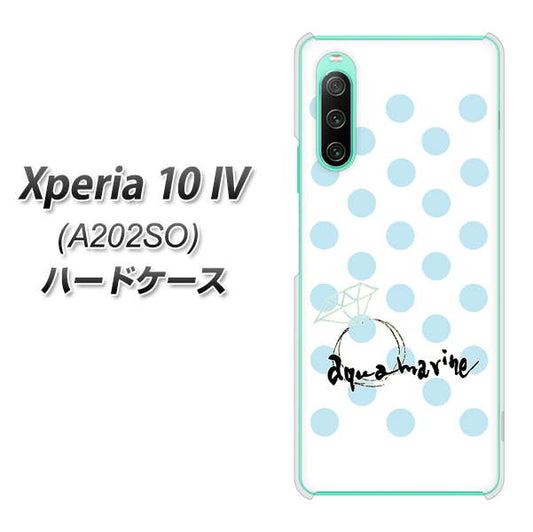Xperia 10 IV A202SO SoftBank 高画質仕上げ 背面印刷 ハードケース【OE812 3月アクアマリン】