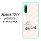 Xperia 10 IV A202SO SoftBank 高画質仕上げ 背面印刷 ハードケース【OE813 4月ダイヤモンド】