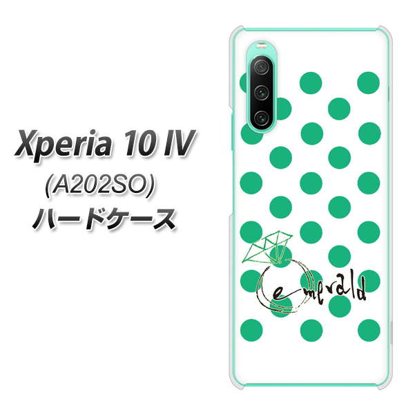 Xperia 10 IV A202SO SoftBank 高画質仕上げ 背面印刷 ハードケース【OE814 5月エメラルド】