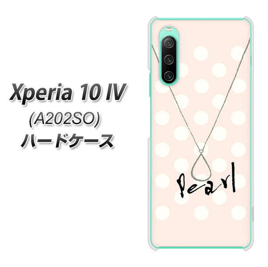 Xperia 10 IV A202SO SoftBank 高画質仕上げ 背面印刷 ハードケース【OE815 6月パール】