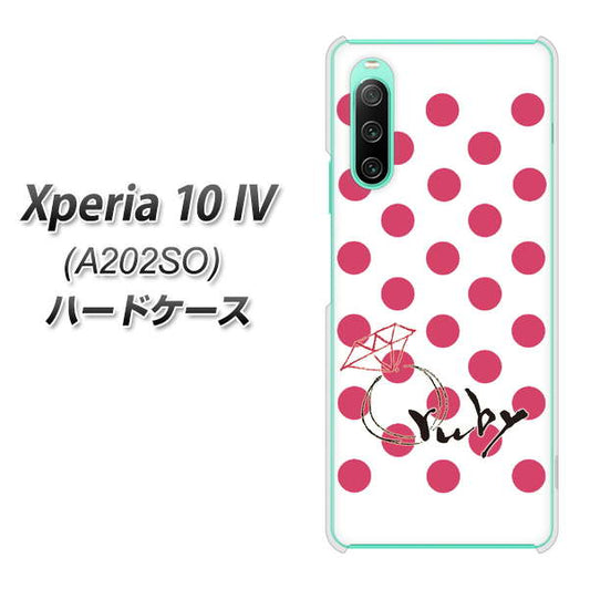Xperia 10 IV A202SO SoftBank 高画質仕上げ 背面印刷 ハードケース【OE816 7月ルビー】