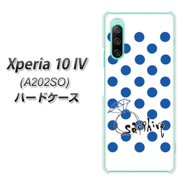 Xperia 10 IV A202SO SoftBank 高画質仕上げ 背面印刷 ハードケース【OE818 9月サファイア】