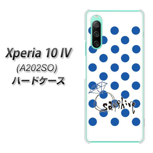 Xperia 10 IV A202SO SoftBank 高画質仕上げ 背面印刷 ハードケース【OE818 9月サファイア】