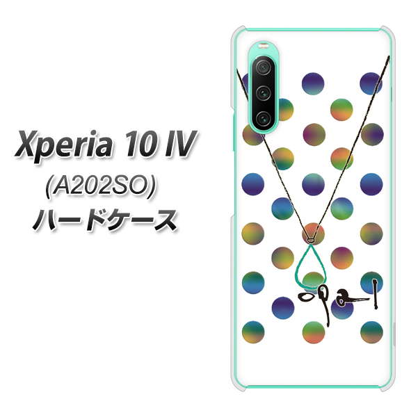 Xperia 10 IV A202SO SoftBank 高画質仕上げ 背面印刷 ハードケース【OE819 10月オパール】