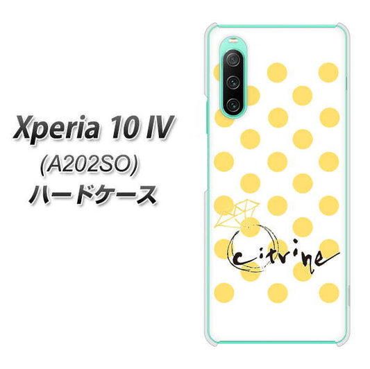 Xperia 10 IV A202SO SoftBank 高画質仕上げ 背面印刷 ハードケース【OE820 11月シトリン】