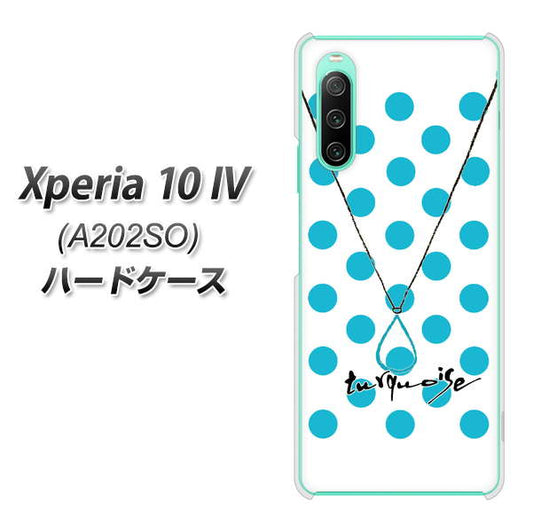 Xperia 10 IV A202SO SoftBank 高画質仕上げ 背面印刷 ハードケース【OE821 12月ターコイズ】